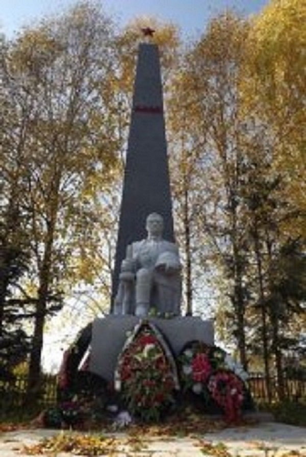 Герб.
